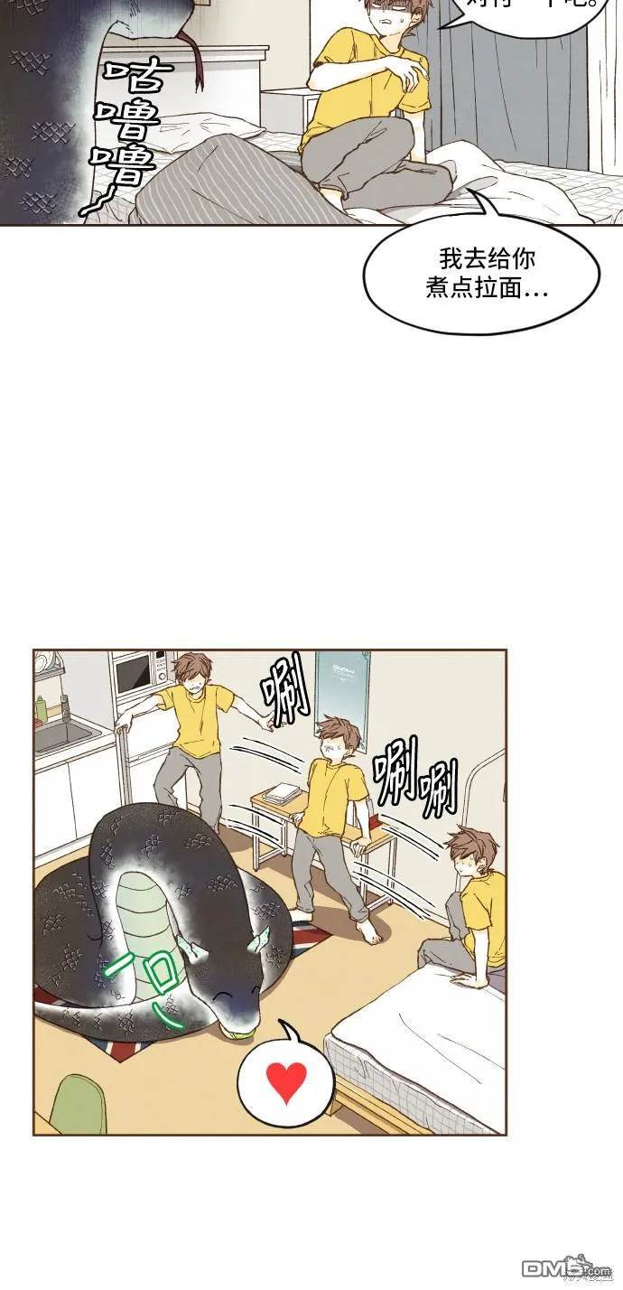第3话 第6页