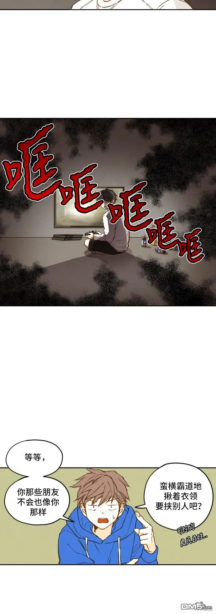第3话 第24页