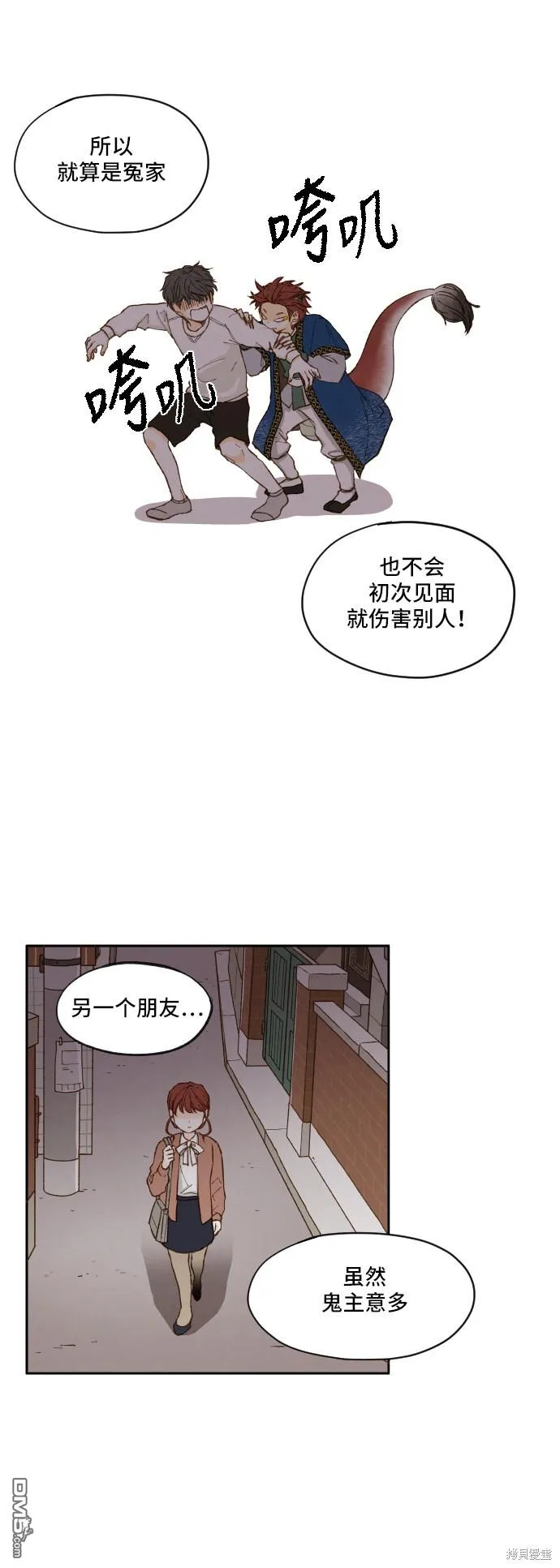 第3话 第26页