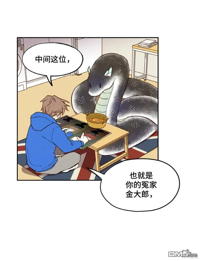 第3话 第36页