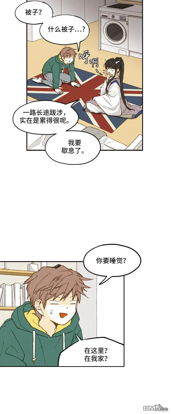 第2话 第25页