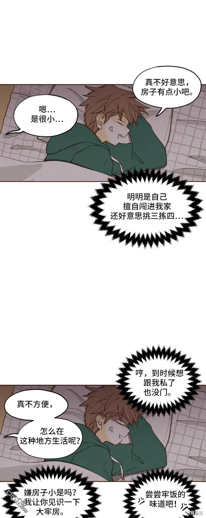 第2话 第28页