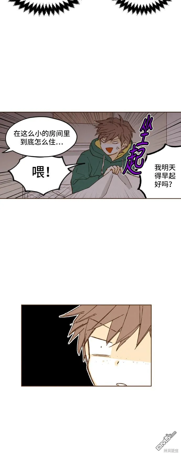 第2话 第29页