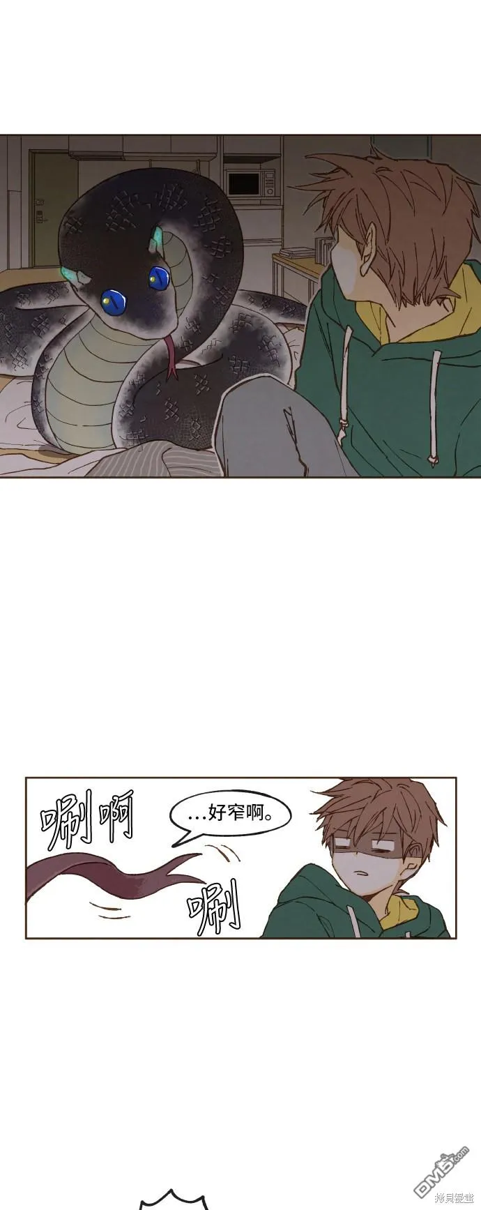 第2话 第30页