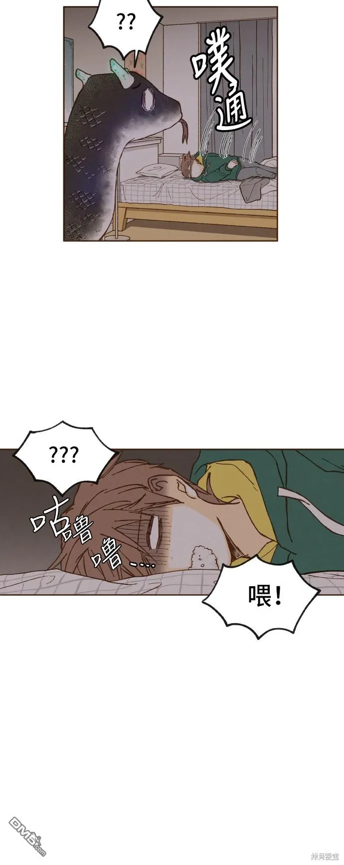 第2话 第31页