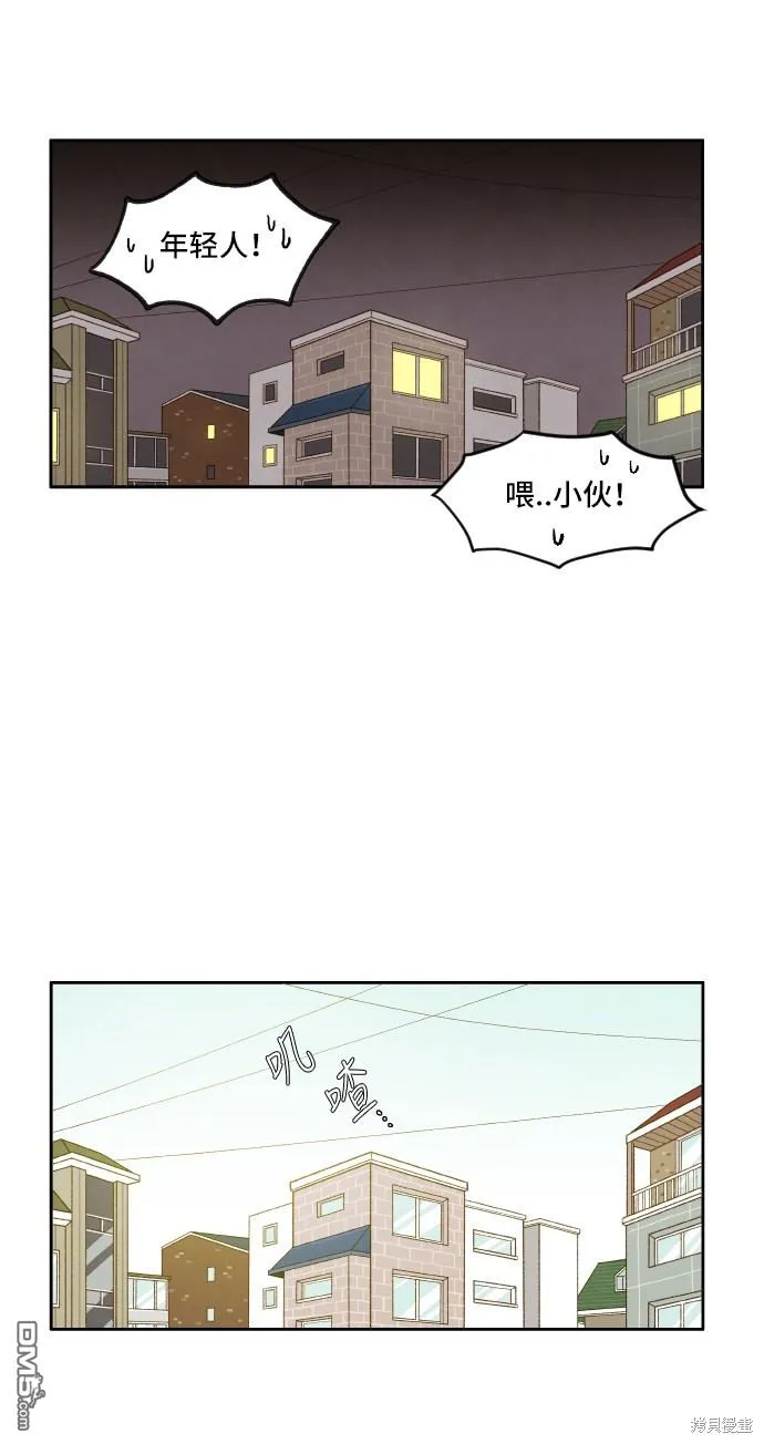 第2话 第32页