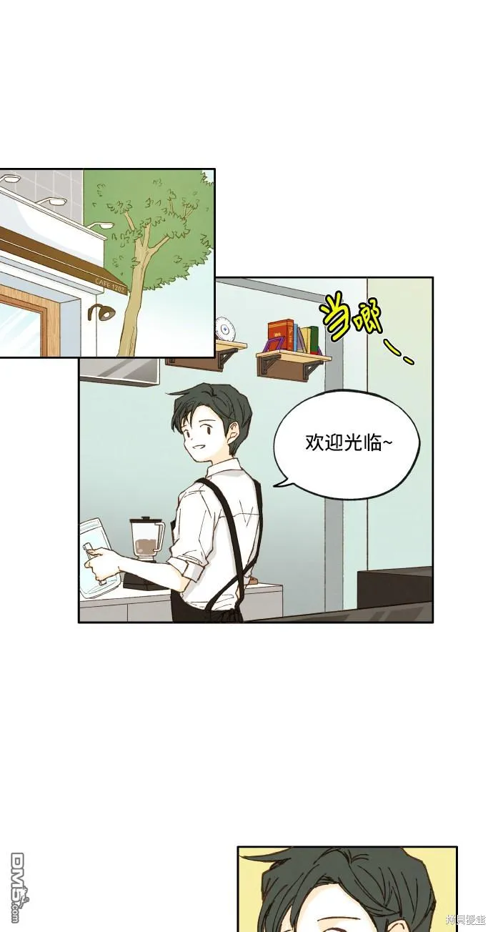 第2话 第33页