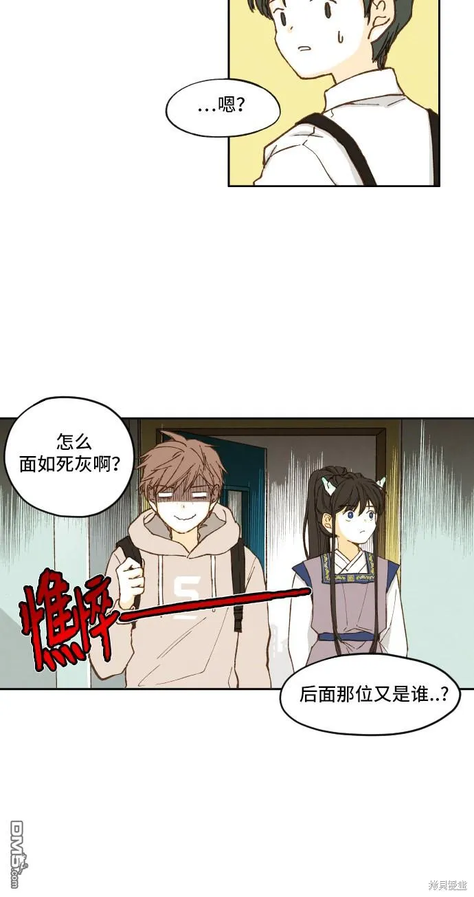 第2话 第34页