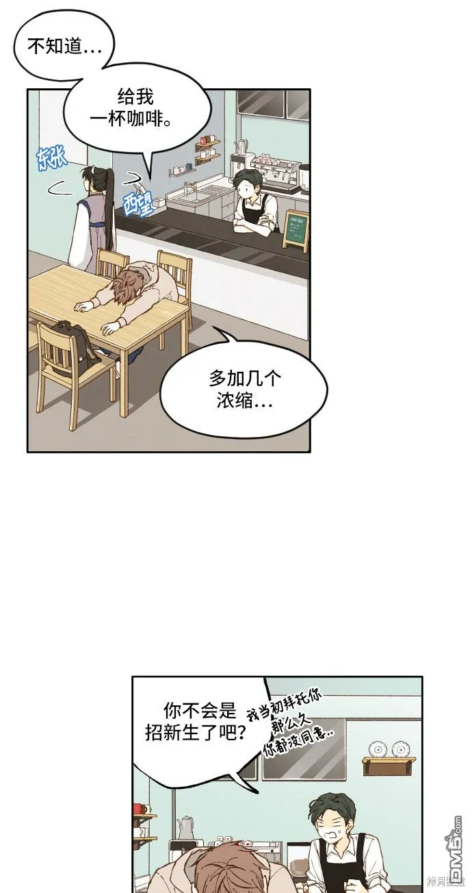 第2话 第35页