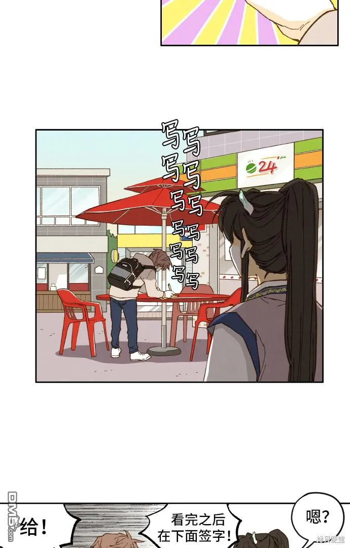 第2话 第49页