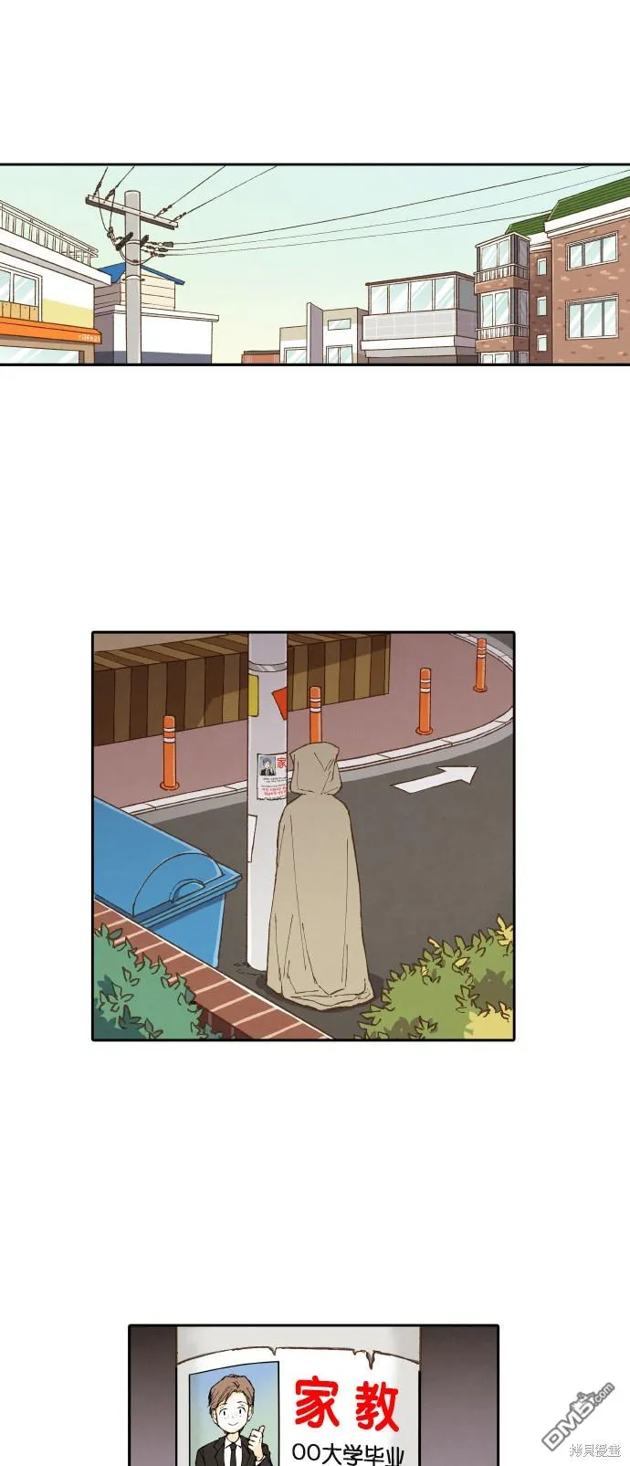 第1话 第1页