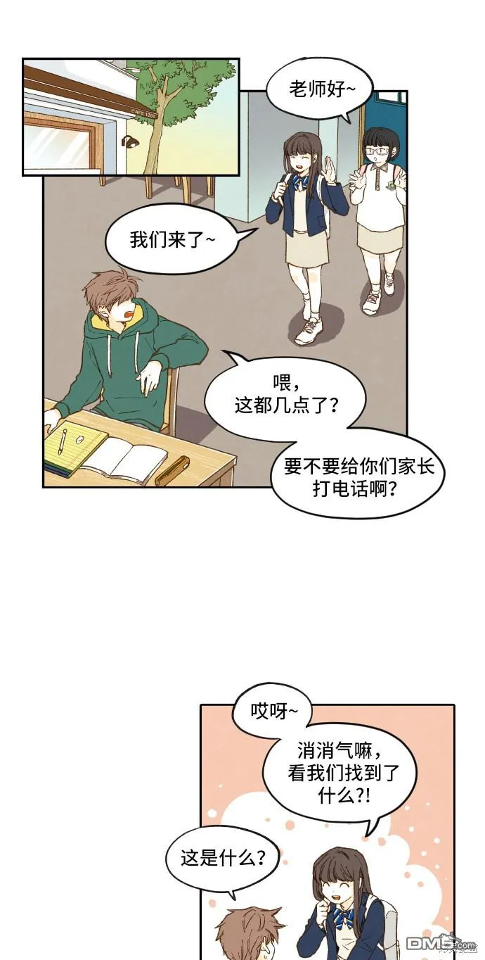 第1话 第5页