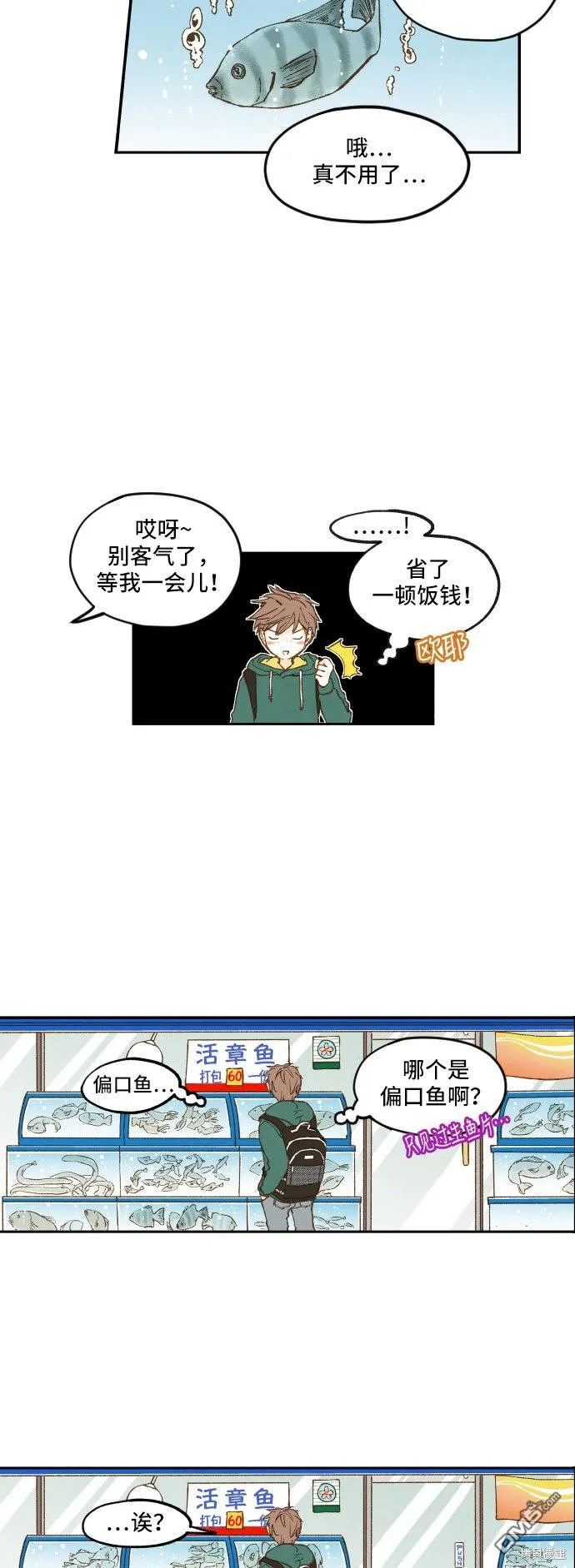 第1话 第19页