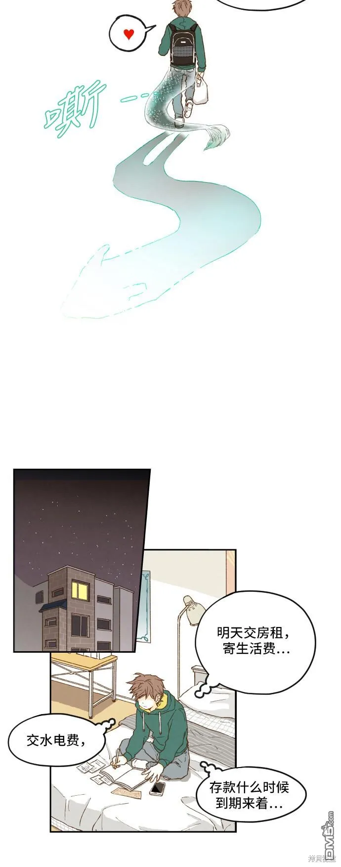 第1话 第22页