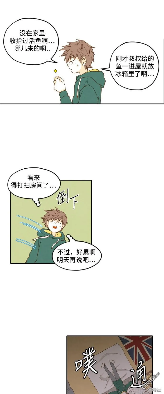 第1话 第25页