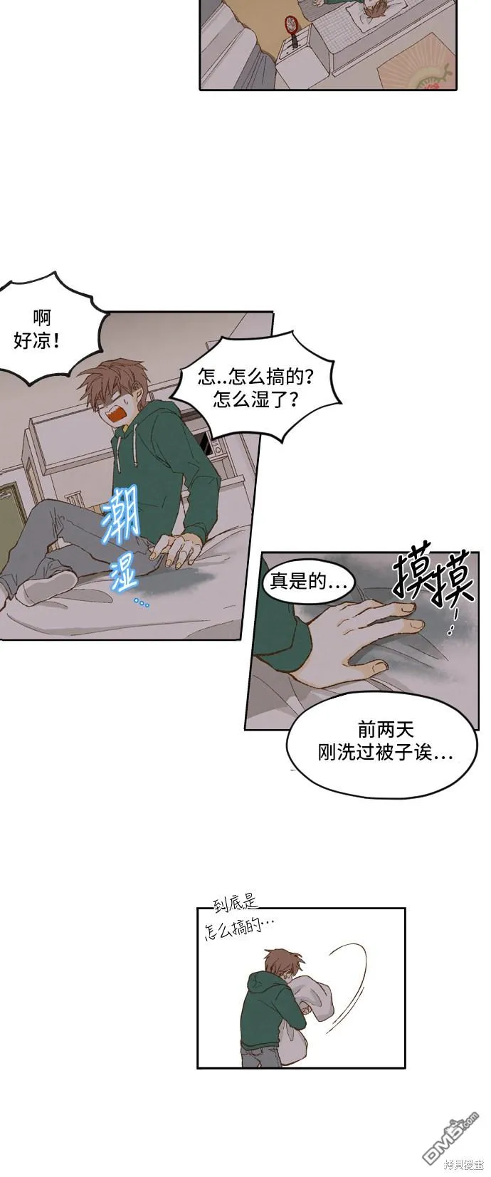第1话 第26页