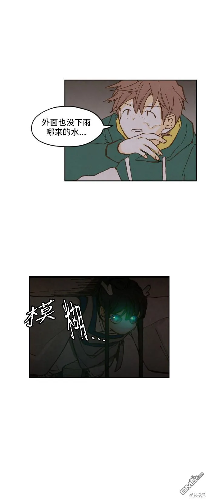 第1话 第28页