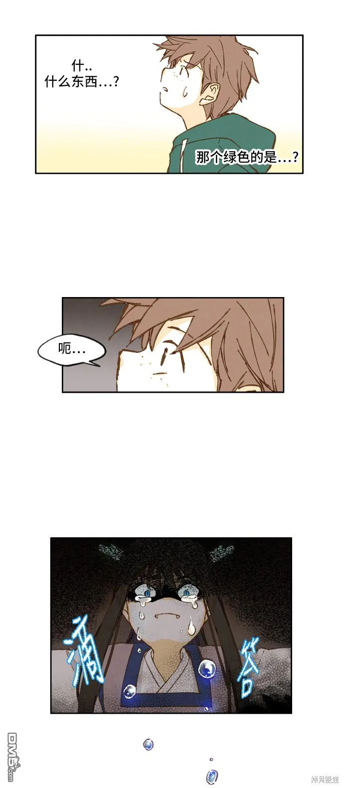 第1话 第29页