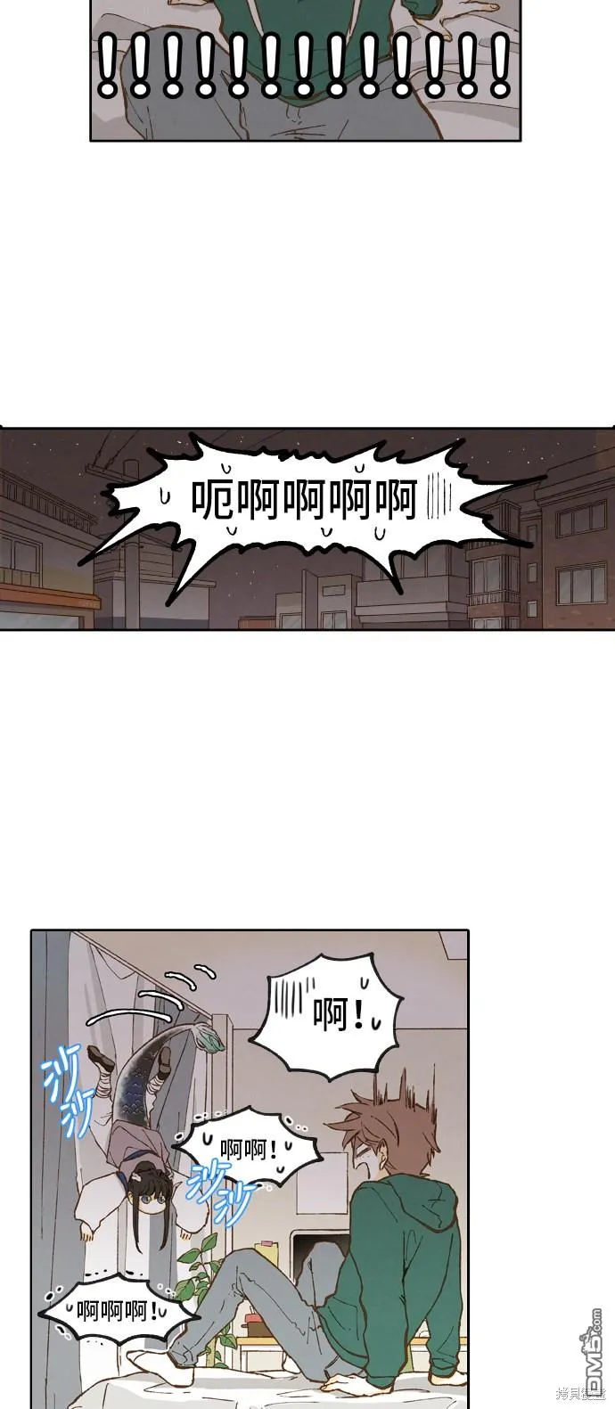 第1话 第31页