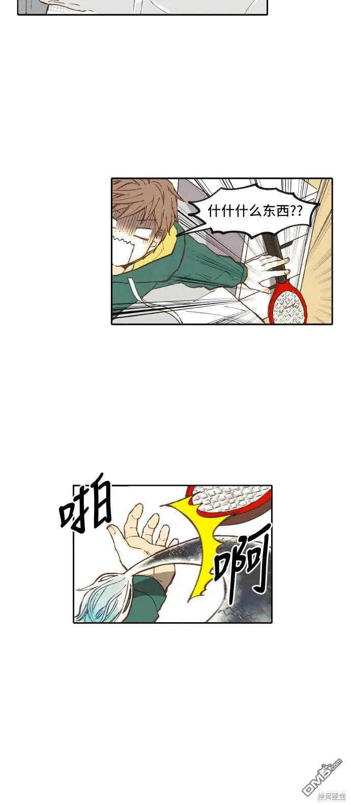 第1话 第32页