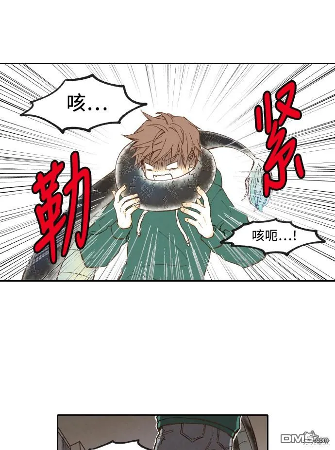 第1话 第33页
