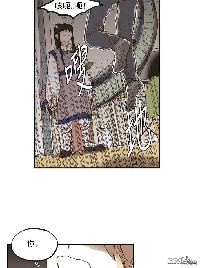 第1话 第34页