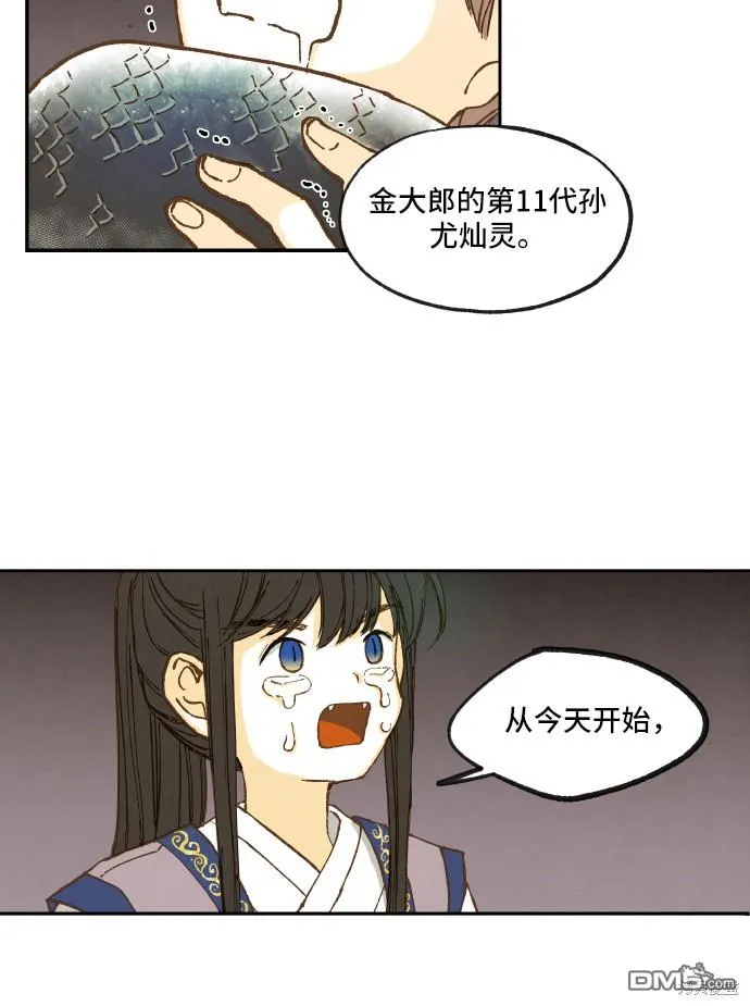第1话 第35页