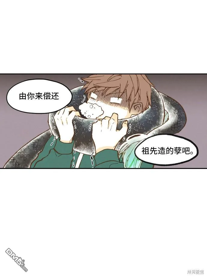 第1话 第36页