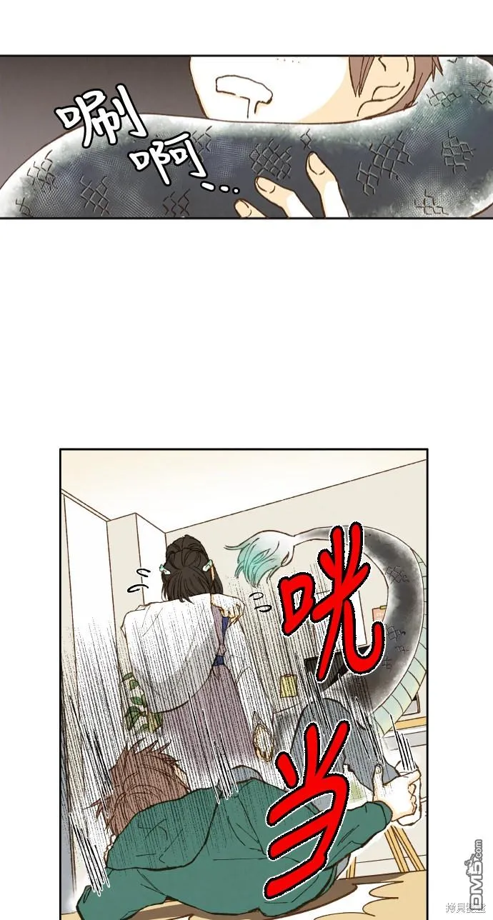 第1话 第38页