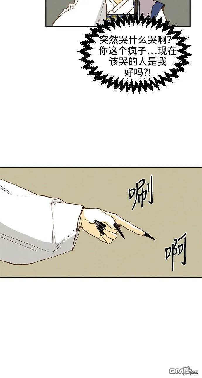 第1话 第40页