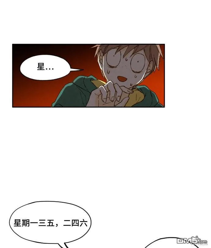 第1话 第46页