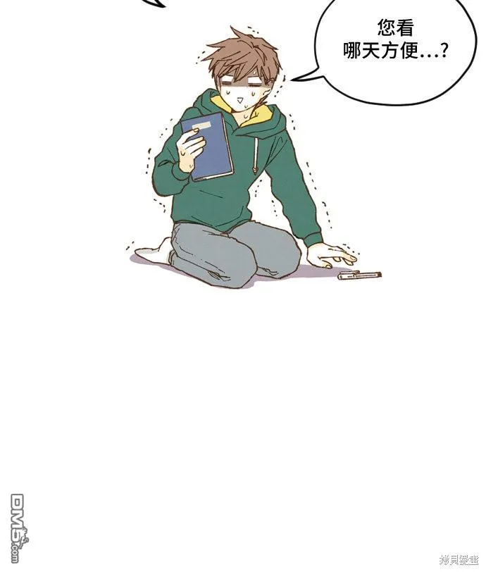 第1话 第47页