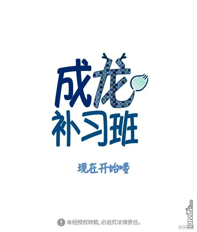 第1话 第48页