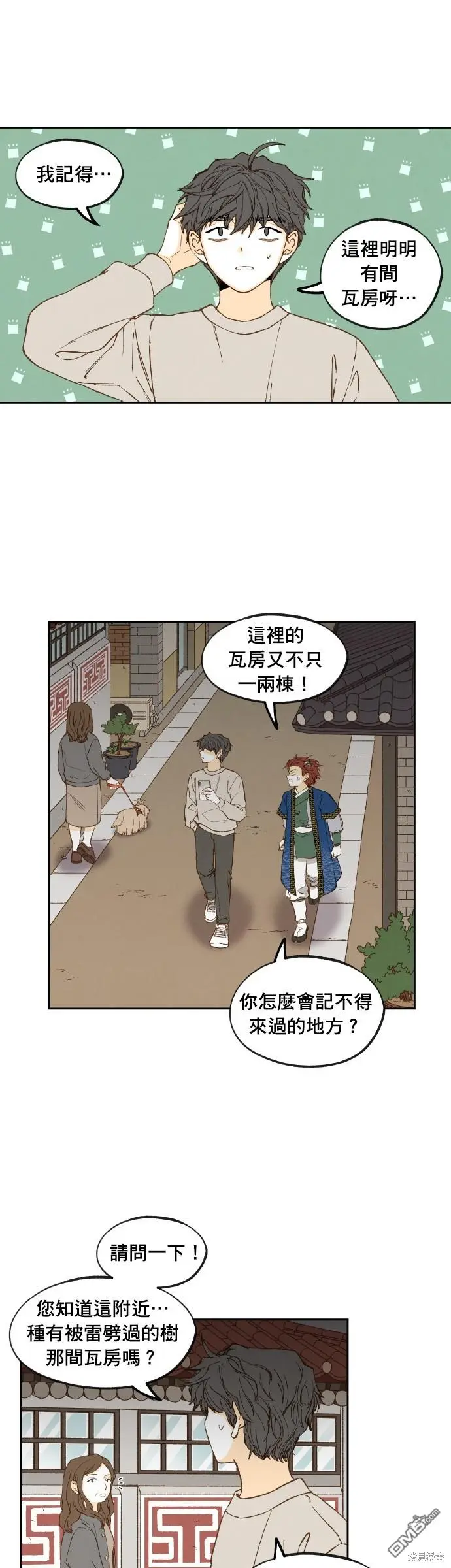 第180话 第1页