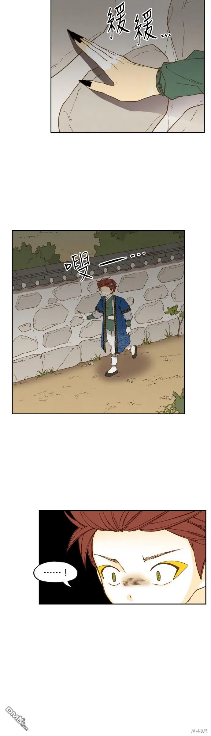 第180话 第6页