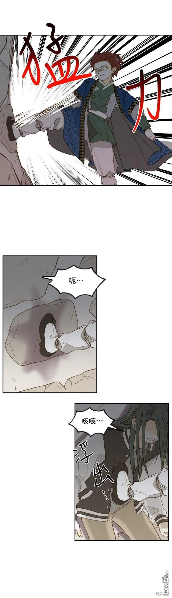 第180话 第7页