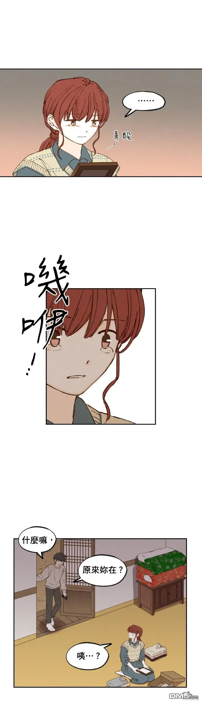 第180话 第10页