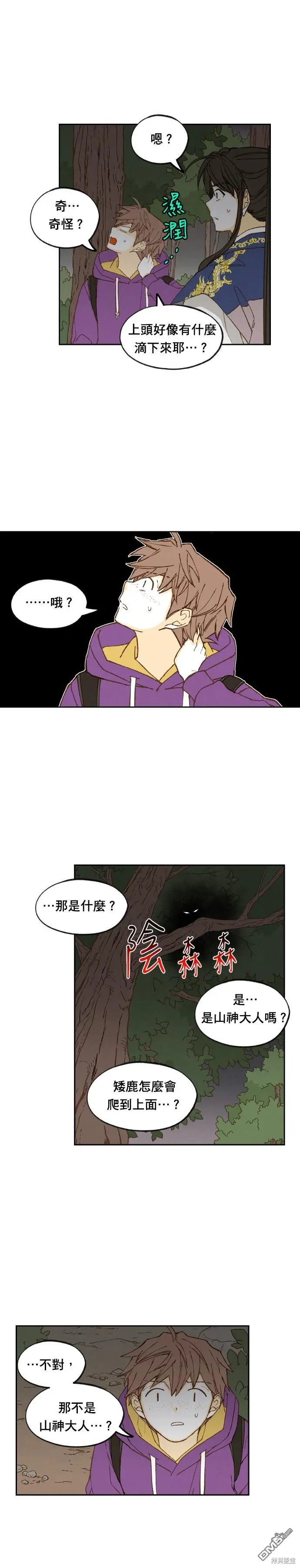第180话 第21页
