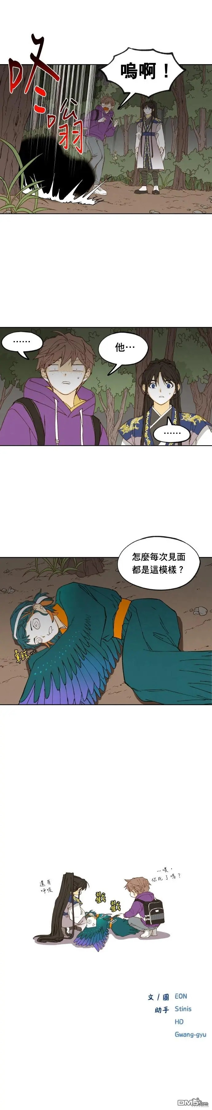 第180话 第22页