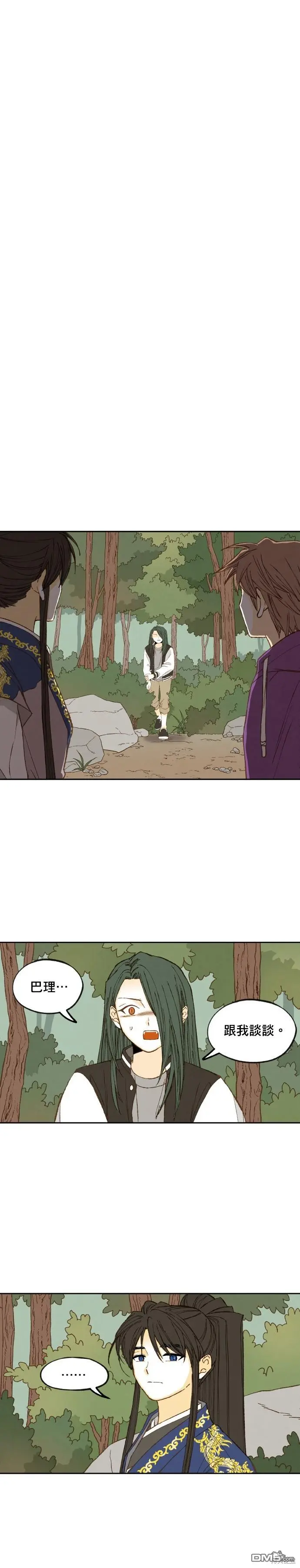第182话 第4页