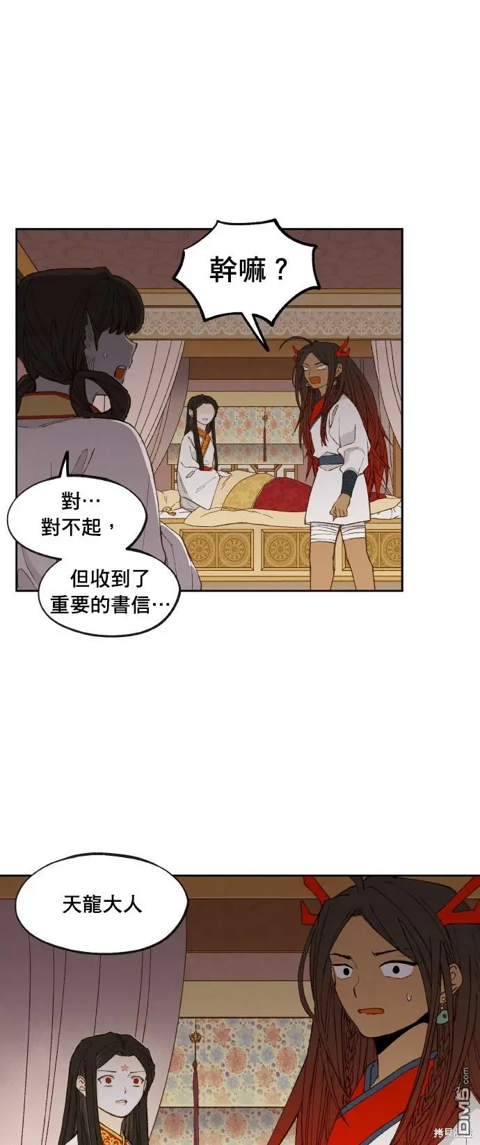 第182话 第17页