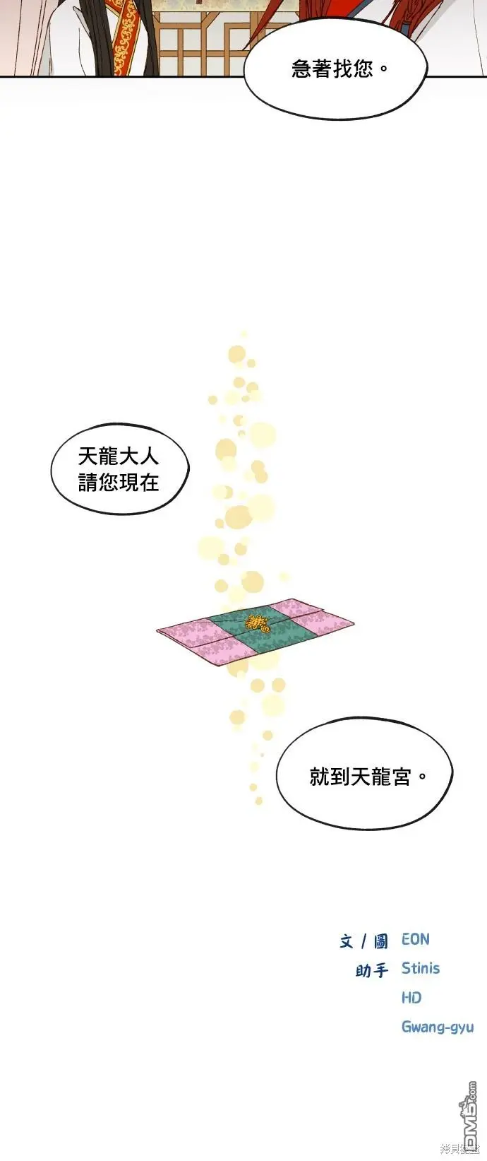 第182话 第18页