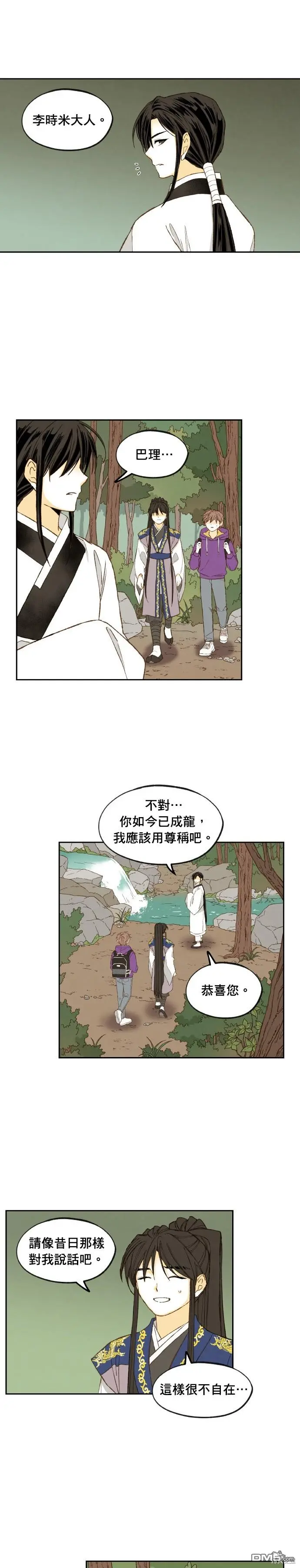 第181话 第17页