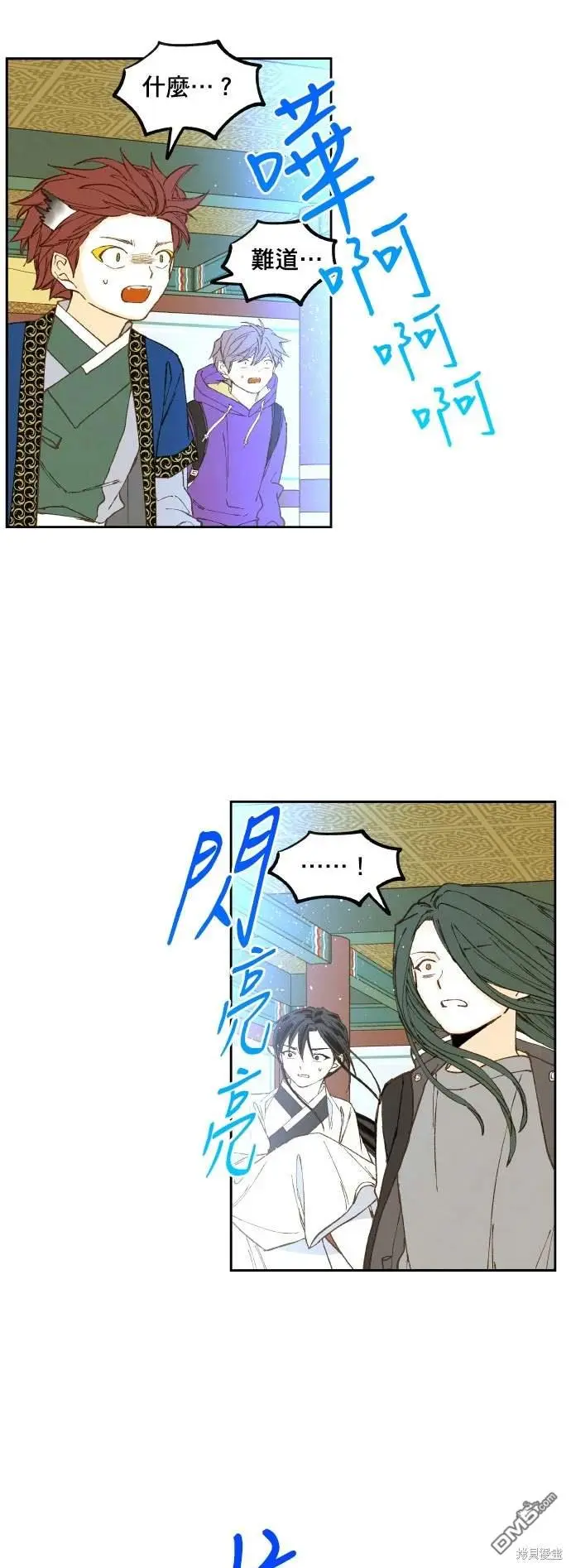 第183话 第17页
