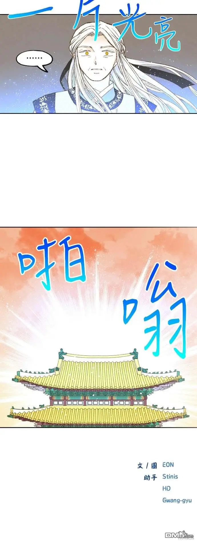 第183话 第18页