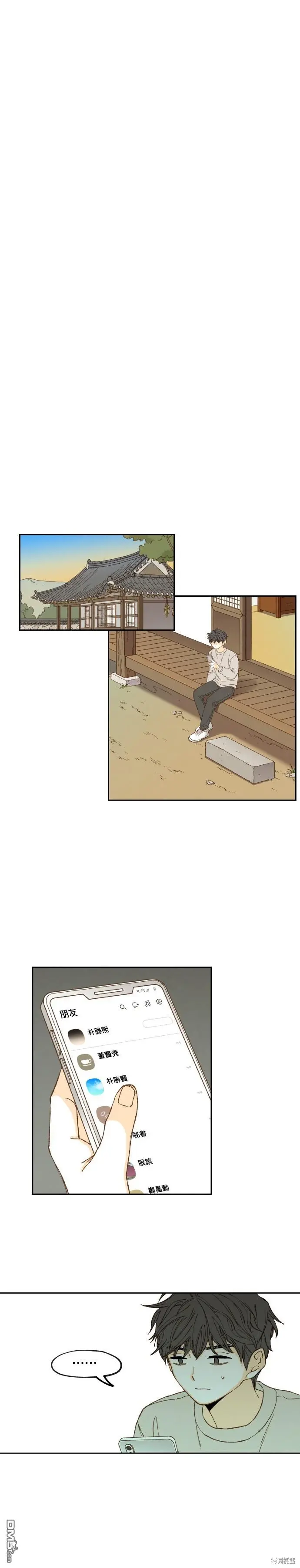第185话 第12页