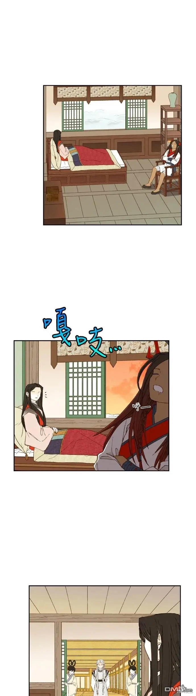 第188话 第15页