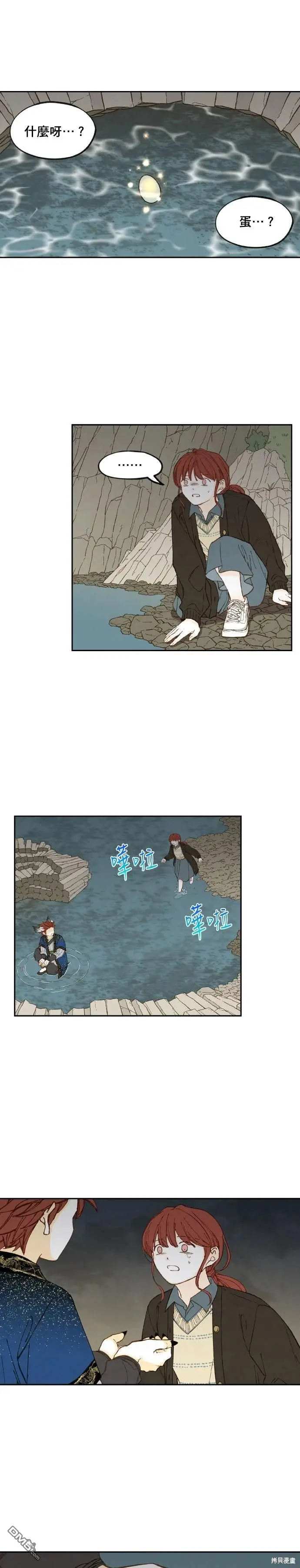 第187话 第5页