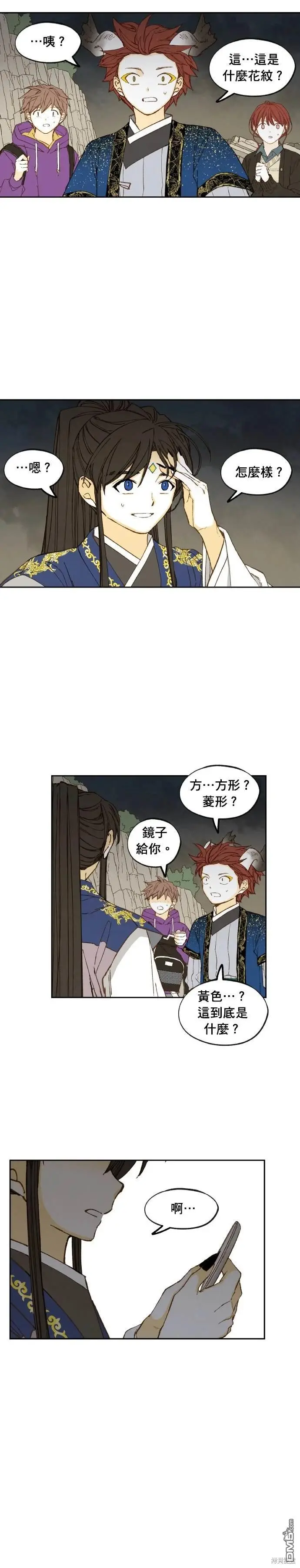 第187话 第14页