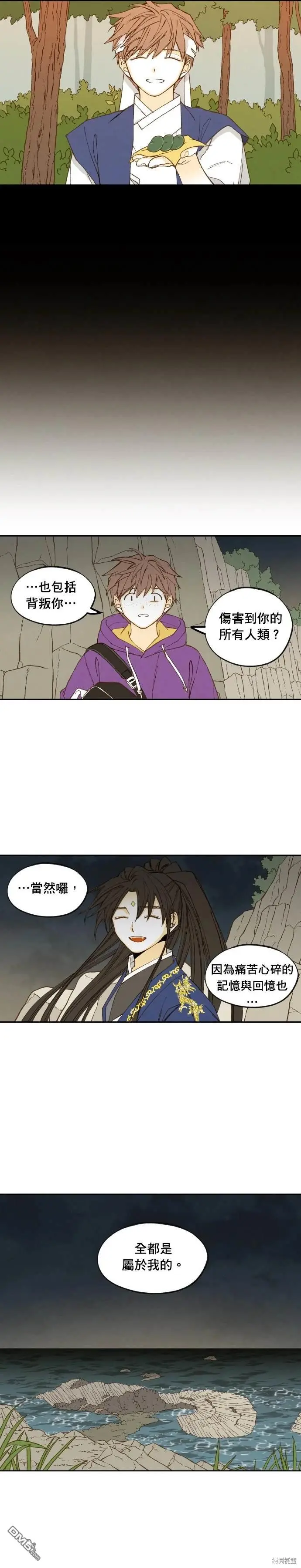 第187话 第18页